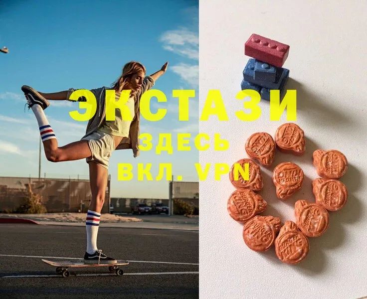 Ecstasy диски  Нюрба 