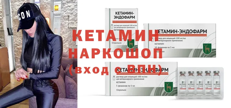 Кетамин ketamine  нарко площадка состав  Нюрба 